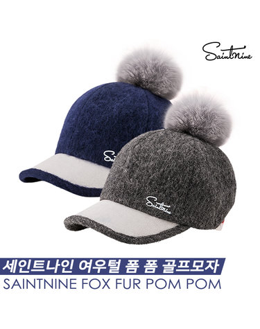 세인트나인 여우털 폼 폼(Fox fur Pom Pom) 겨울 골프모자 [2COLORS][여성용]