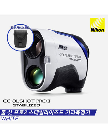[니콘코리아정품]2021 니콘 쿨 샷 프로2(COOL SHOT PRO2) 레이저형 거리측정기[화이트]