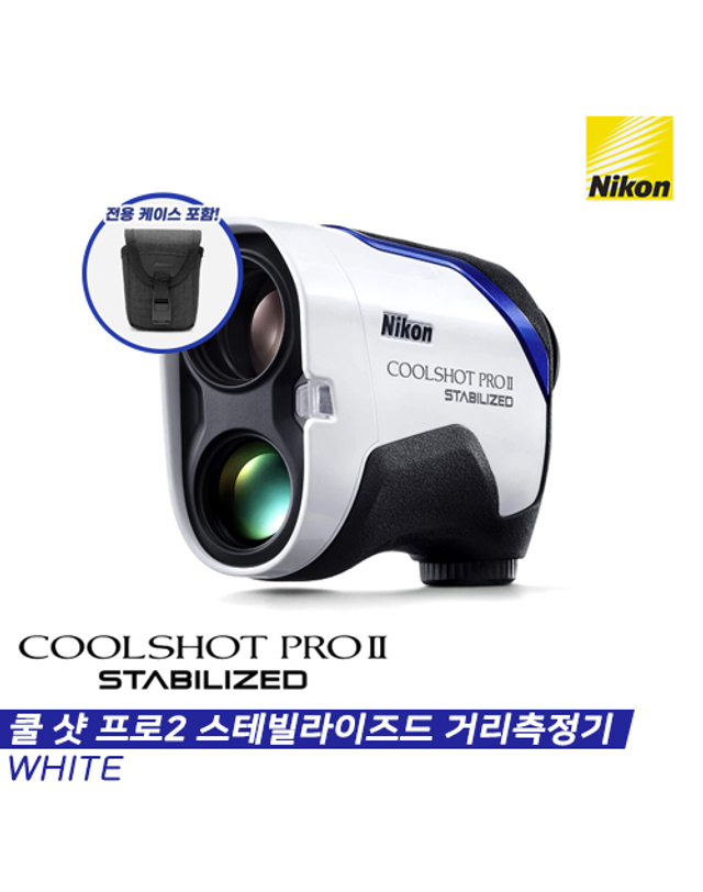 니콘 [니콘코리아정품]2021 니콘 쿨 샷 프로2(COOL SHOT PRO2) 레이저형 거리측정기[화이트] 착용컷