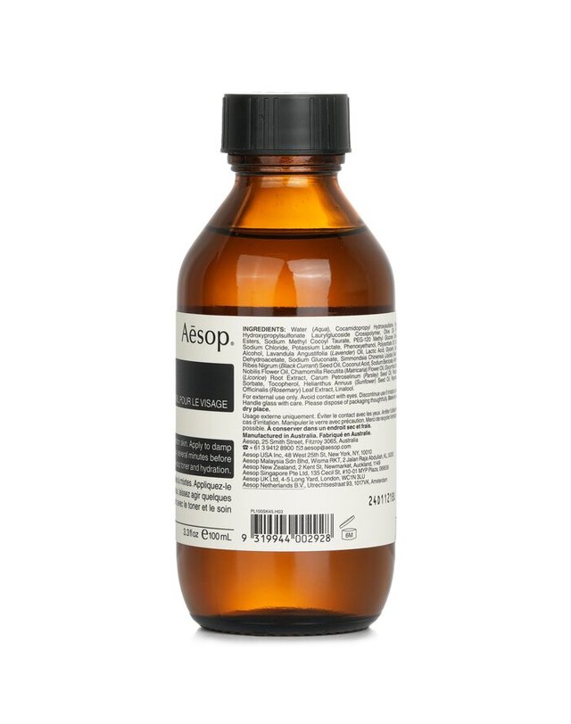 이솝 이솝 파슬리시드 파슬리 씨드 페이셜 클렌저 100ml 착용컷