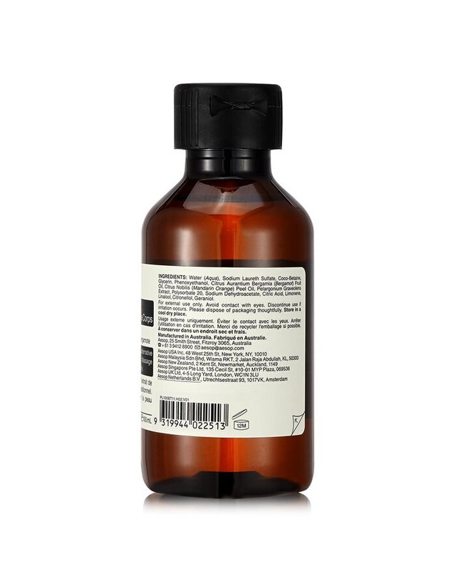 이솝 이솝 제라늄 제라늄 리프 바디 클렌저 100ml 착용컷
