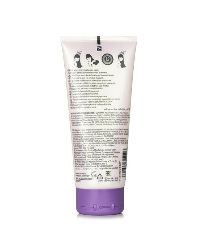 웰라 웰라 시스템 프로페셔널 SP 컨디셔너 200ml 착용컷