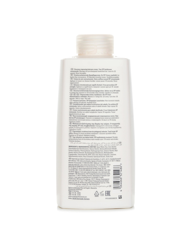 웰라 웰라 시스템 프로페셔널 컨디셔너 1000ml 착용컷