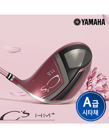 [야마하][A급 시타채] Cs HM+ 씨즈 여성 골프 클럽 드라이버 / 오리엔트골프 정품