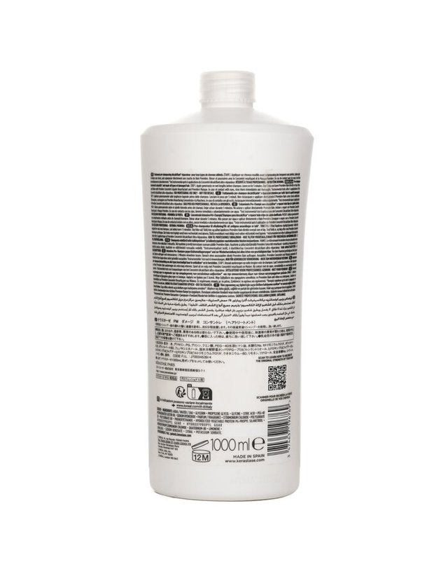 케라스타즈 케라스타즈 프리미어 디칼시징 링 프리 샴푸 트리트먼트 1000ml 착용컷