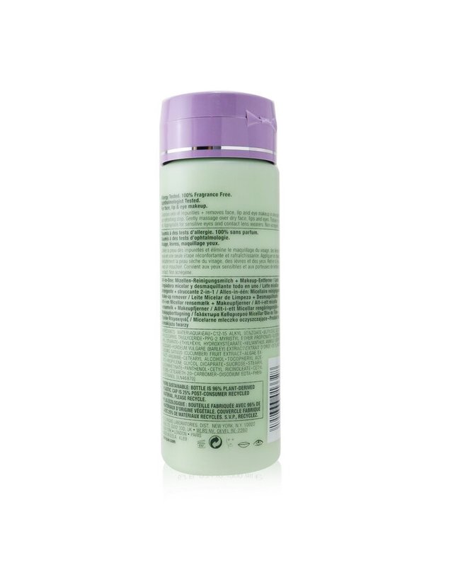 크리니크 크리니크 올인원 클렌징 미셀라 밀크 건성 복합성 피부용 200ml 착용컷