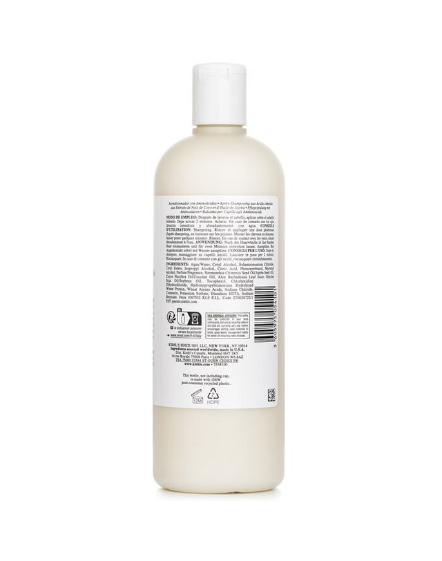 키엘 키엘 아미노 에시드 아미노 애시드 컨디셔너 500ml 착용컷