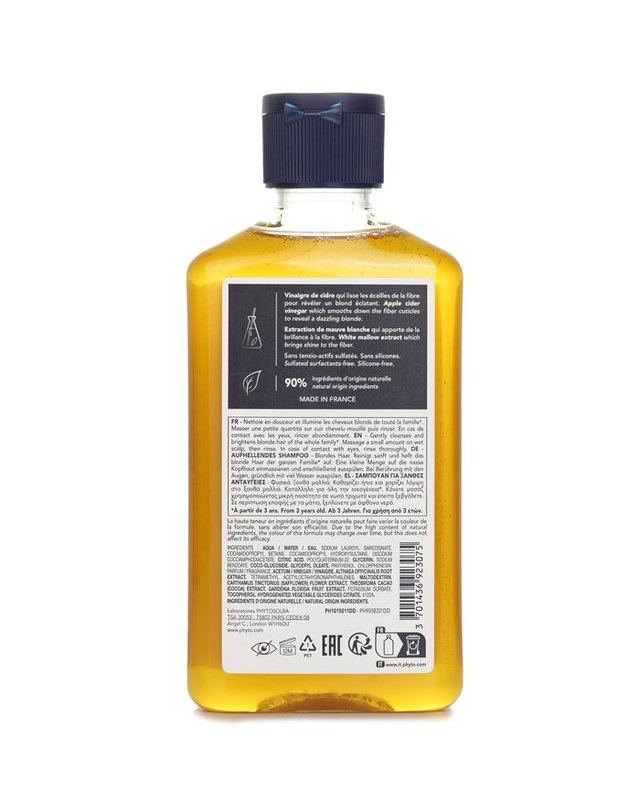 피토 피토 블론드 브라이트닝 샴푸 250ml 착용컷