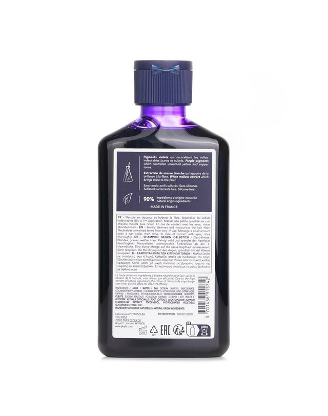 피토 피토 헤어 케어 노 옐로우 샴푸 은발/백발/금발용 250ml 착용컷