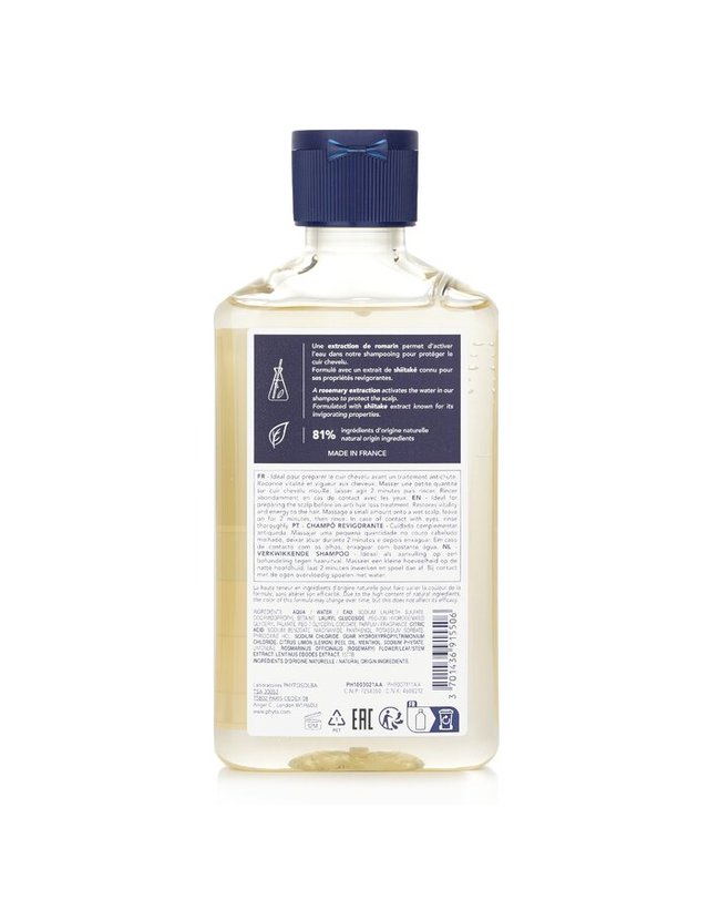 피토 피토 피토시아네남성 보양 샴푸 250ml 착용컷