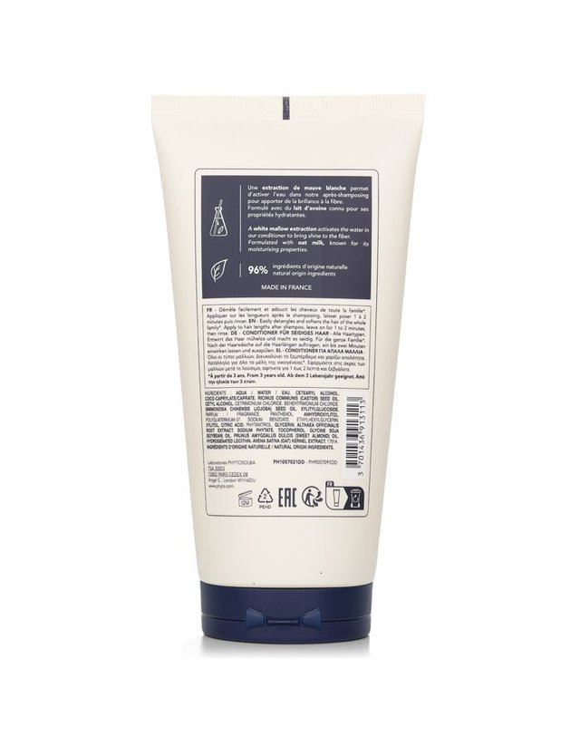피토 피토 두서 소프트니스 컨디셔너 175ml 착용컷