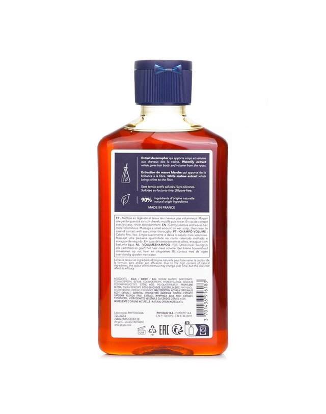 피토 피토 조절 샴푸 250ml 착용컷