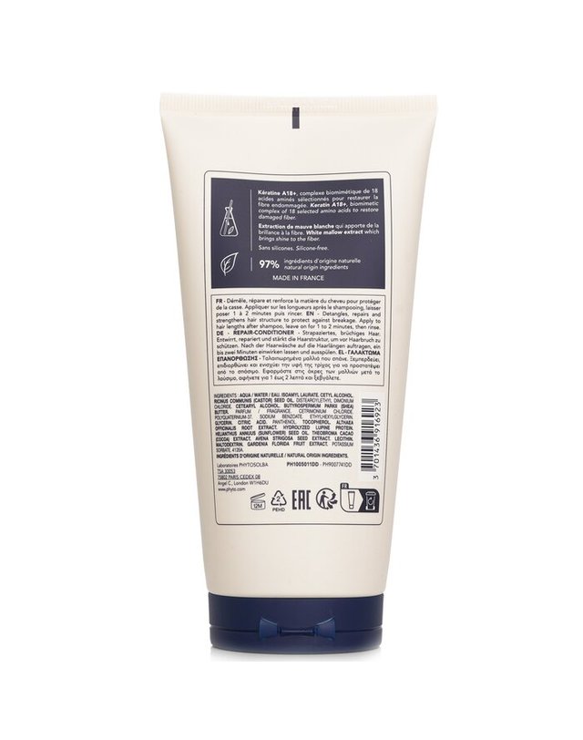 피토 피토 링 컨디셔너 175ml 착용컷