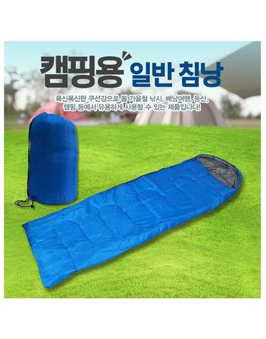 1인용 캠핑침낭/사계절침낭 초경량침낭 캠핑이불