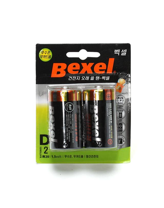 비투비월드 2P 벡셀 1.5V D사이즈건전지 착용컷