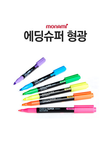 (모나미) 5p 에딩 슈퍼 형광펜세트