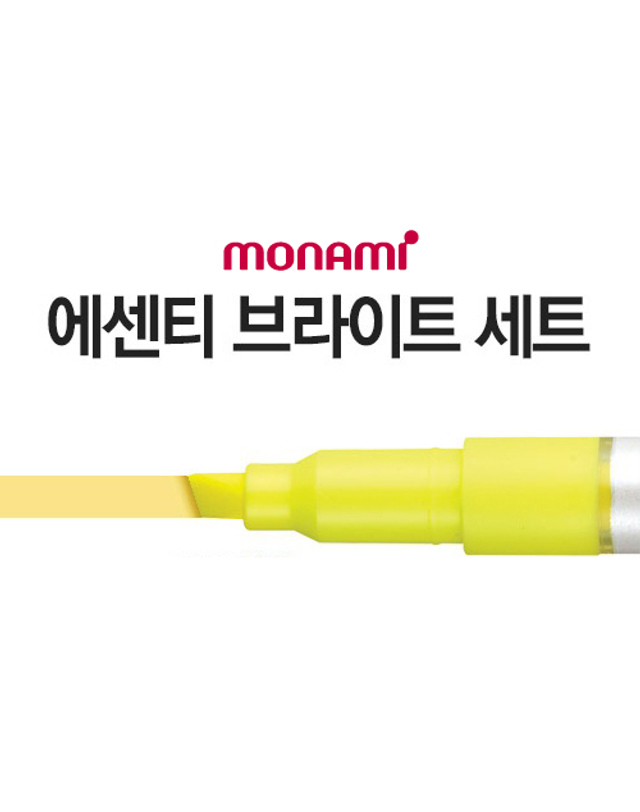 비투비월드 모나미 에센티 3색 형광펜세트/브라이트 형광펜 착용컷