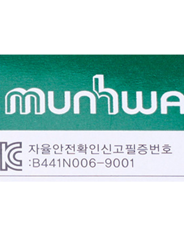 비투비월드 (문화) 1p 더존 물백묵(흰색)/학교납품용 화방 착용컷