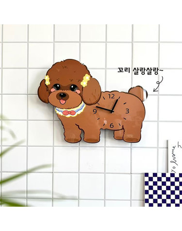 홈테리어 푸들 강아지 무소음 디자인 캐릭터 벽시계 색상