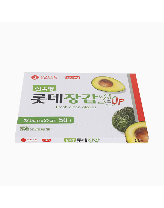비투비월드 실속형 프레쉬 위생장갑 50매입 일회용장갑 착용컷