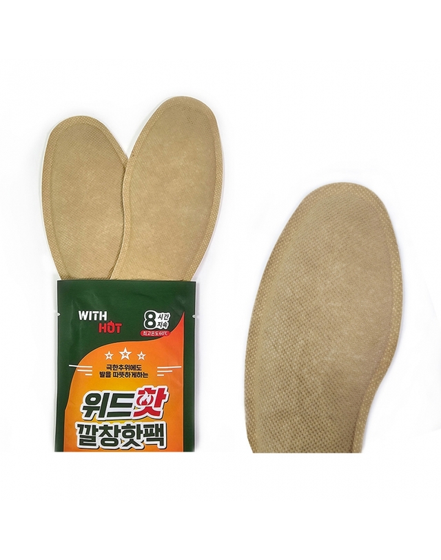비투비월드 위드핫 깔창형 핫팩 2개입x10세트(FREE) 착용컷