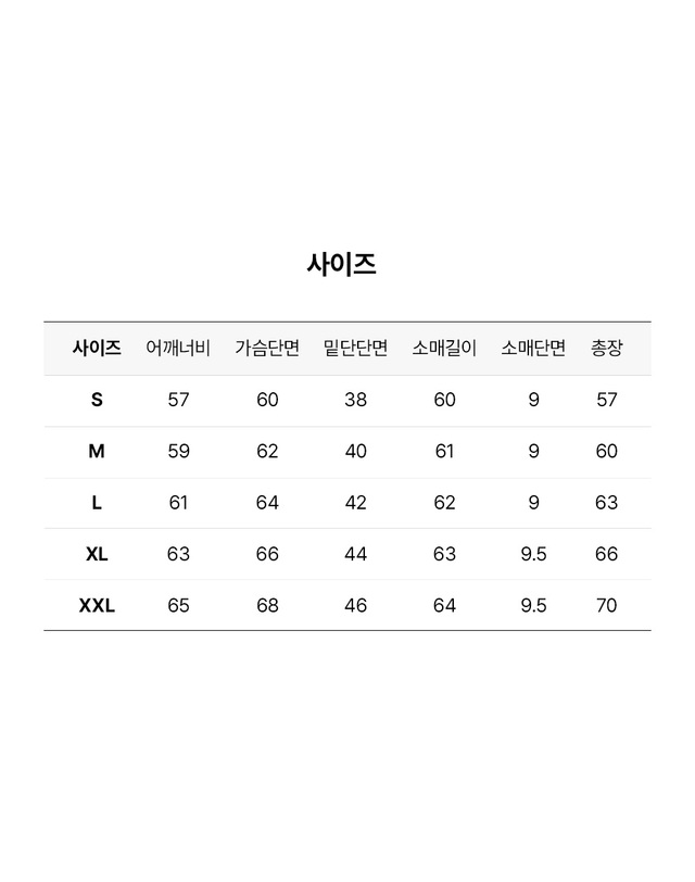 자크뮈스 자크뮈스 르 후디 집 그로스 그레인 후드집업 베이지 24HHOM00257AJ00126-150 착용컷