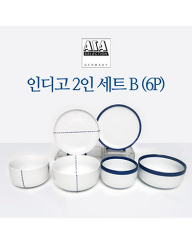 [아사셀렉션] 인디고+스티치 2인 식기세트 B 6P