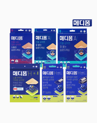 메디폼 물놀이 방수밴드 여드름 상비약 비상약 습윤밴드 폼밴드 BEST 패키지