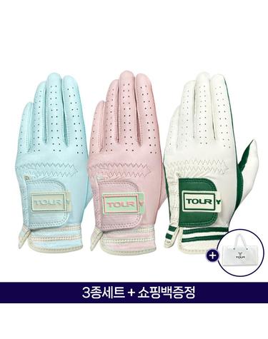 [쇼핑백증정] 투어골프 여성 파스텔 양피 골프장갑 3종 선물세트