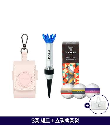 [쇼핑백증정] 투어골프 라운딩 필수 3종 골프공+골프티+파우치 선물세트