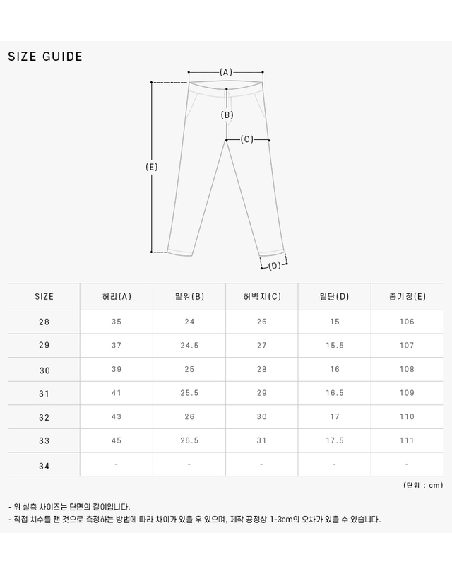 아페쎄 아페쎄 바지 COZZI M09047 IAI INDIGO 쁘띠 뉴 스탠다드 남성 긴바지 당일발송 착용컷