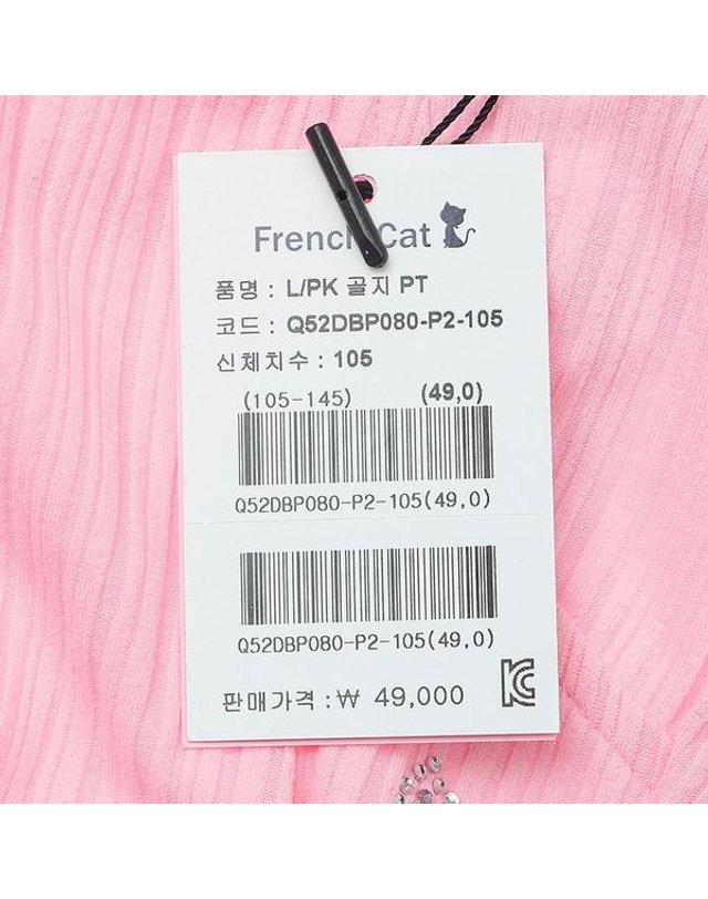 프렌치캣 [갤러리아] 프렌치캣 L/PK 골지 프릴티+ 바지 셋업 Q52DBT150/Q52DBP080 착용컷