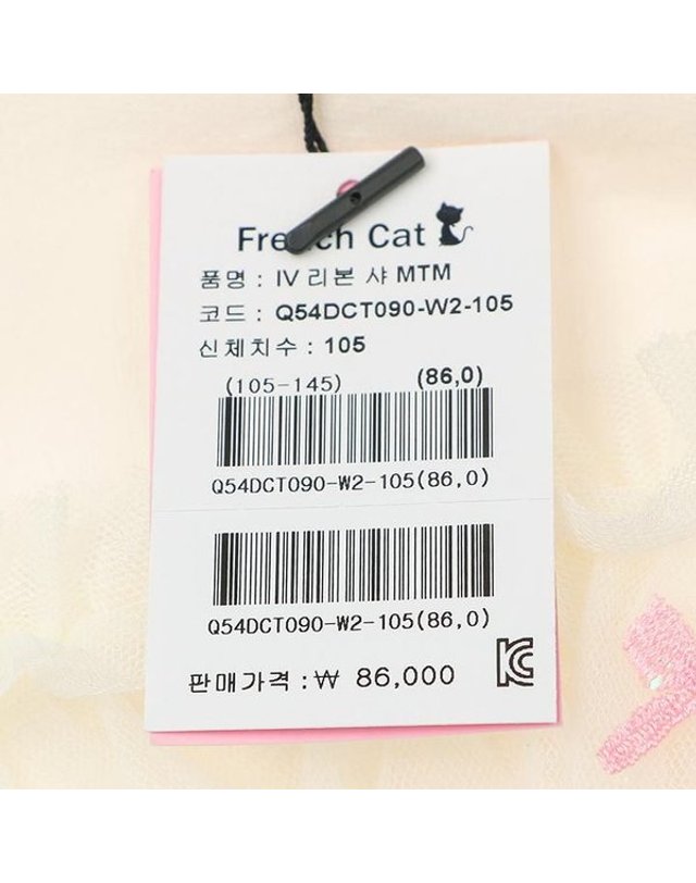 프렌치캣 [갤러리아] 프렌치캣 IV리본샤MTM+VL튜튜S/K 세트 Q54DCT090/Q54DCS070 착용컷