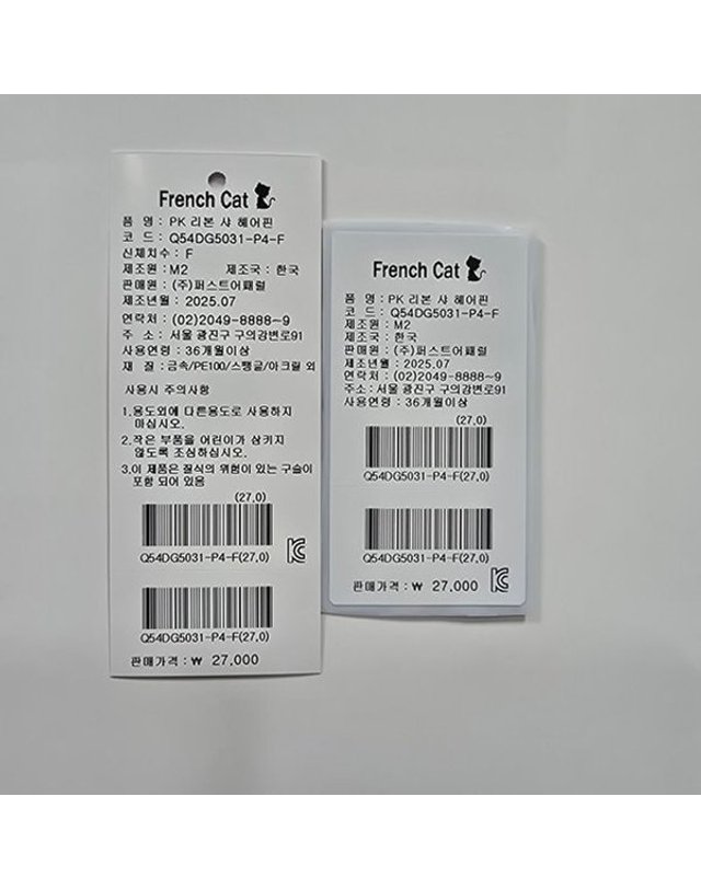 프렌치캣 [갤러리아] 프렌치캣 리본샤헤어핀 핑크 Q54DG5031 착용컷