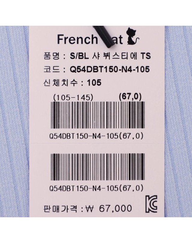 프렌치캣 [갤러리아] 프렌치캣 샤뷔스티에상하세트 스카이블루 Q54DBT150/Q54DBP080 착용컷