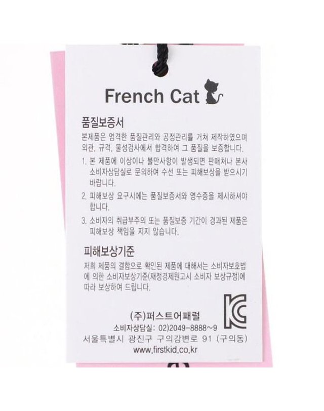 프렌치캣 [갤러리아] BG 밀짚 블랙리본 모자Q63DG1011 착용컷