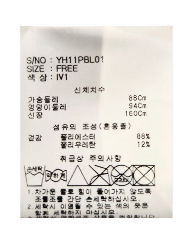 요이치 [갤러리아] 요이츠 반목블라우스 YH11PBL01 착용컷