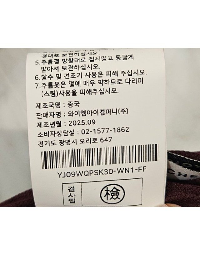 요이치 [갤러리아] 요이츠 심플 플리츠 롱 스커트 YJ09WQPSK30 착용컷