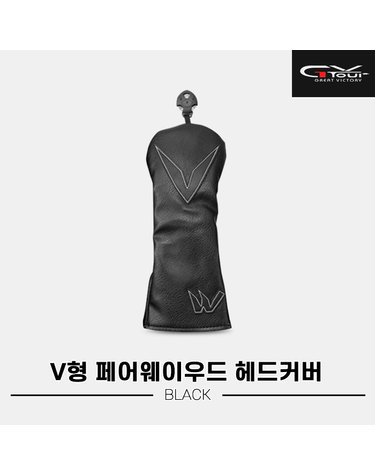 [지브이투어정품]2023 지브이투어 V형 페어웨이우드 커버[블랙][남여공용]