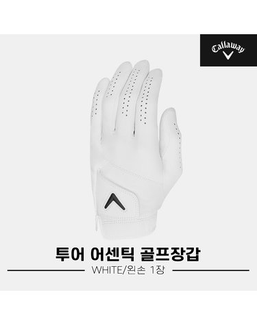 [캘러웨이코리아정품]2019 캘러웨이 CG 투어 어센틱 양피 골프장갑[남성용][왼손 1장][화이트]