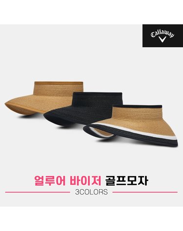 [캘러웨이코리아정품]2024 캘러웨이 우먼스 얼루어 바이저/썬캡[여성용][3COLORS]