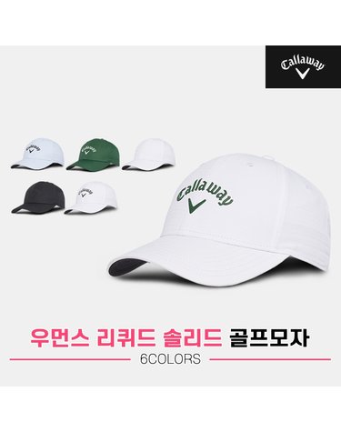 [캘러웨이코리아정품]2023 캘러웨이 CG 우먼스 리퀴드 솔리드 골프모자[여성용][6COLORS]