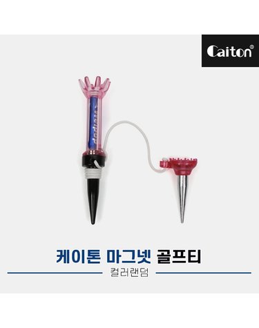 [한양인터내셔널정품]2023 케이톤 마그넷 골프티[남여공용][컬러랜덤][HT-734]