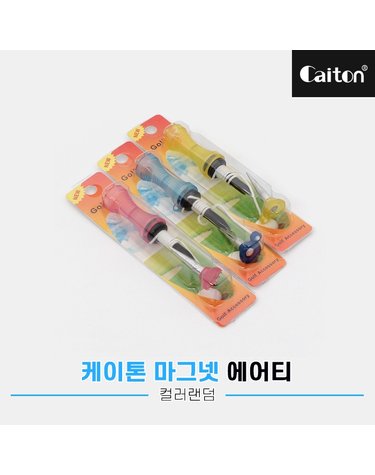 [한양인터내셔널정품]2023 케이톤 에어 골프티[남여공용][컬러랜덤]