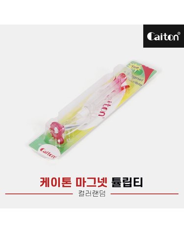 [한양인터내셔널정품]2023 케이톤 마그넷 튤립 골프티[남여공용][컬러랜덤]