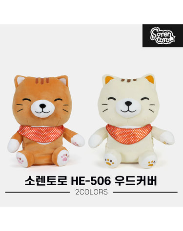 [한양인터내셔널정품]2023 소렌토로 우드 커버[남여공용][2COLORS][HE-506]