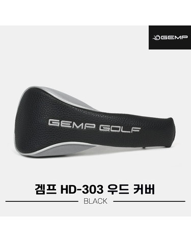 [한양인터내셔널정품]2023 겜프 페어웨이우드 헤드커버[남여공용][블랙][HD-303]