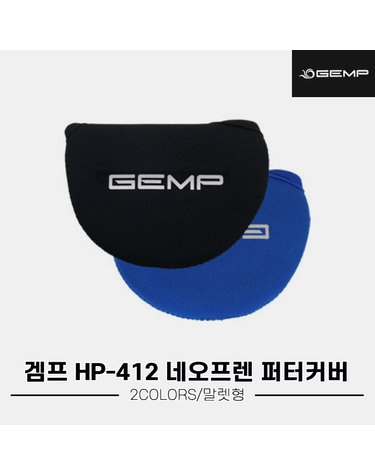 [한양인터내셔널정품]2023 겜프 반달 네오프렌 퍼터커버[남여공용][2COLORS/말렛형][HP-412]