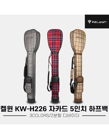 [한양인터내셔널정품]2023 켈윈 5인치 자카드 하프백[남성용][3COLORS][KW-H226]