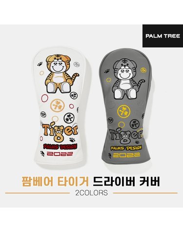[팜조이컴퍼니정품]2023 팜트리 타이거 드라이버 커버[2COLORS][남여공용]